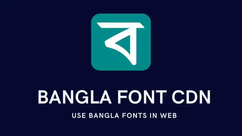 Bangla Font CDN