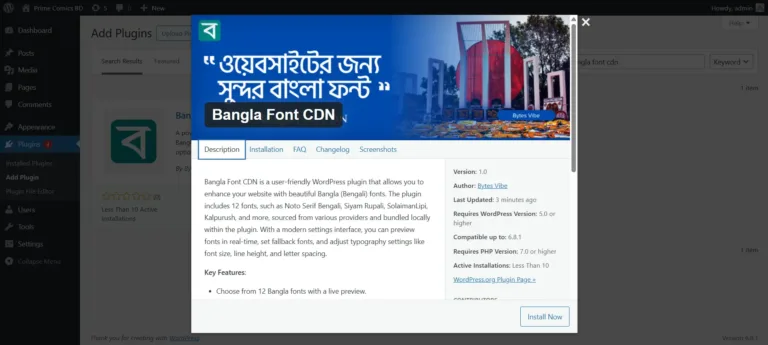 Case Study: Bangla Font CDN Plugin Bangla Font CDN